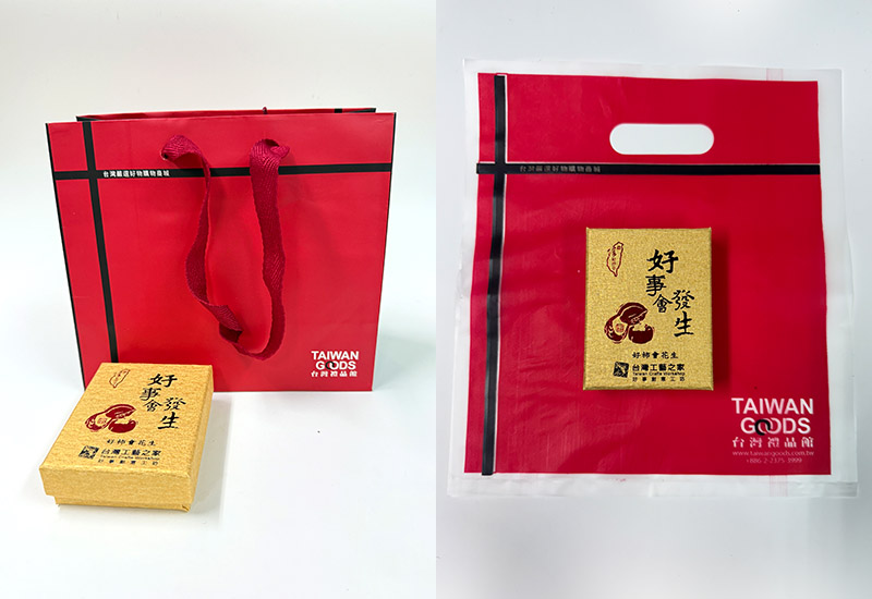 小提袋-比較